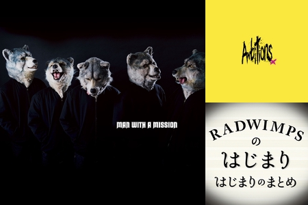 Uverworld 失恋ソング By あじあじ プレイリスト情報 Awa