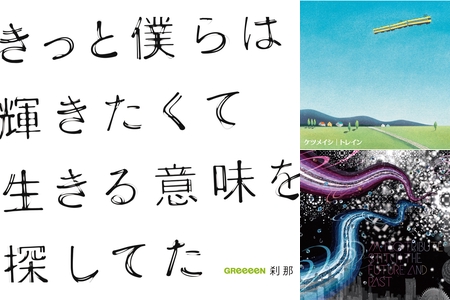 元気の出るうた By Zi Zi プレイリスト情報 Awa