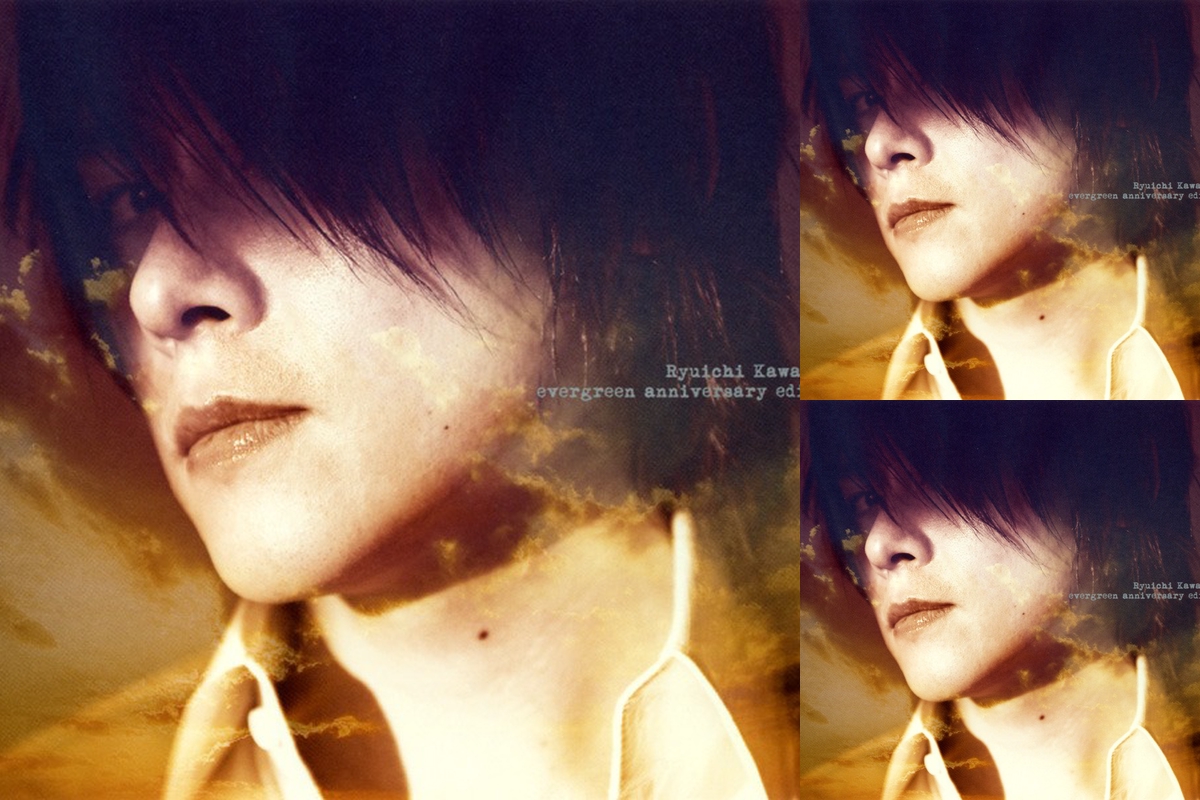 河村隆一” by min - プレイリスト情報 | AWA