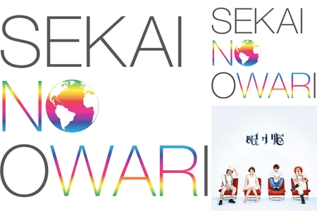 SEKAI NO OWARI Tour 2021-2022 「BLUE PLANET ORCHESTRA」” by