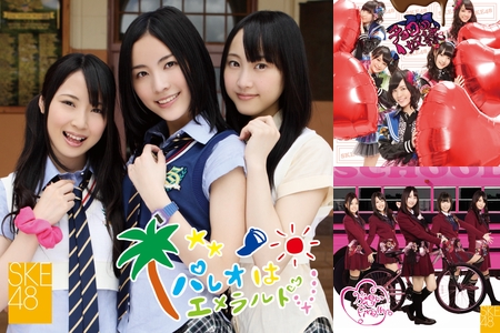 松井玲奈SKE48卒業コンサート in 豊田スタジアム ～2588DAYS ～ 1日目