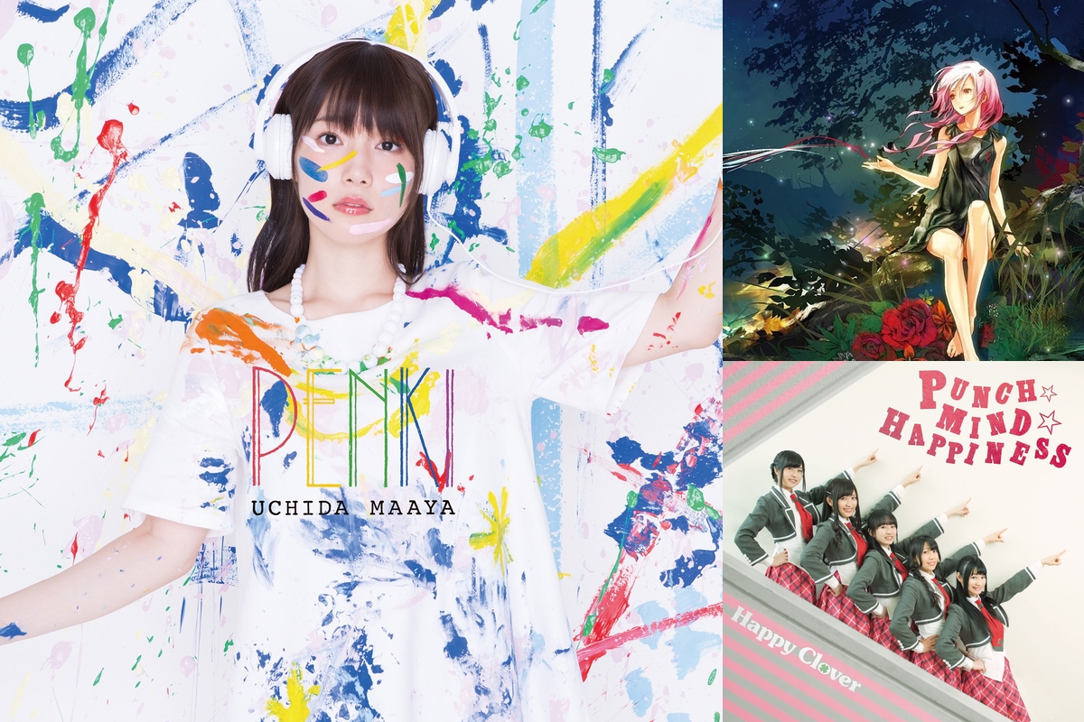 アニソン ゲーム By Hana プレイリスト情報 Awa