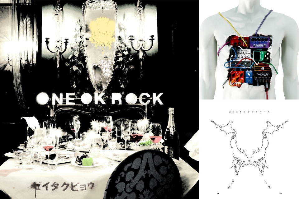 バラード One Ok Rock 進化の過程 By L Ayumm プレイリスト情報 Awa