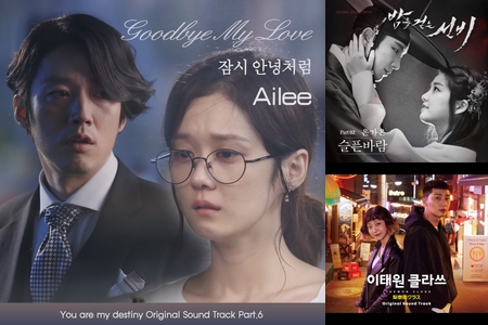 韓国ドラマ　ost ドラマ「カーテンコール」OST | 韓国エンタメ・トレンド情報