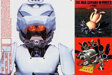 THE MAD CAPSULE MARKETSの超絶ベース集” by 妄' - プレイリスト情報 | AWA