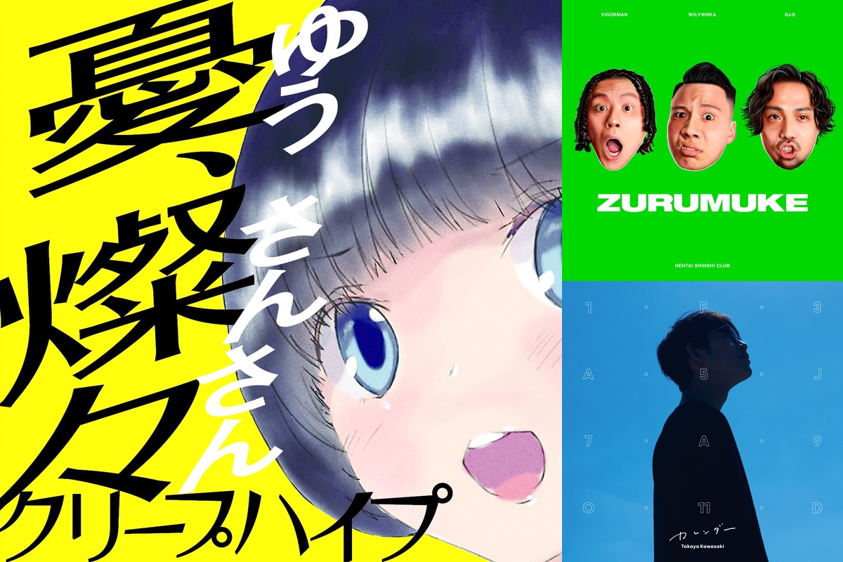 ”癒やされる声と音色🎼” by 🌈まりおっぴ🌈 プレイリスト情報 AWA