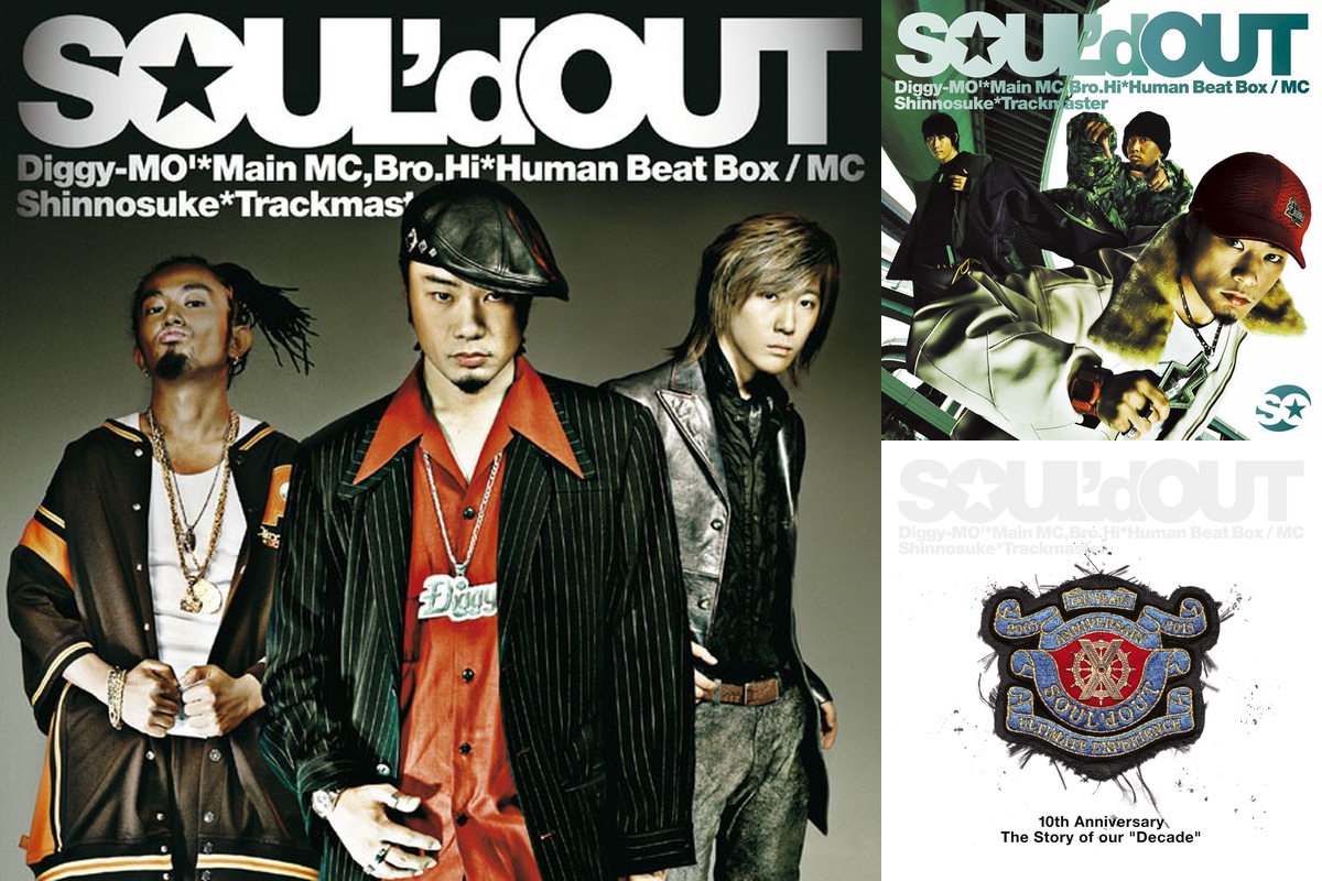 soul'd out ジャケット 雑誌 販売