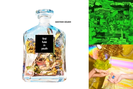 天才系邦楽 By ニート プレイリスト情報 Awa