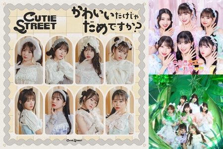 LOVE佐々木舞香・野口衣織・諸橋沙夏の歌声まとめ” by ソニー