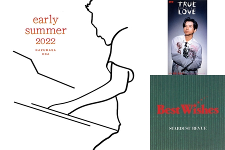 小田和正 LIFE-SIZE 2009 〜クリスマスの約束22'50\"の舞台裏〜 小田和正 LIFE-SIZE 2009 〜クリスマスの約束22'50