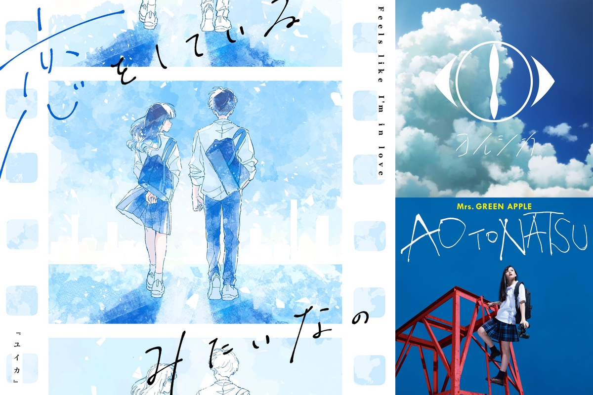 青春ソング！” by 𝐤𝐨𝐡𝐚𝐫𝐮ᵕ̈*🐦 - プレイリスト情報 | AWA