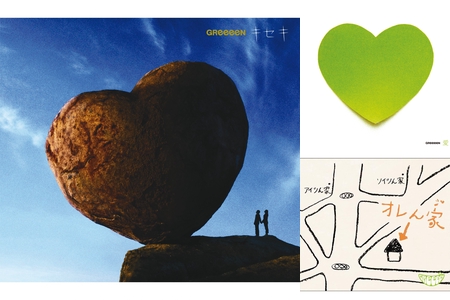 受験勉強 やる気が出る歌 By ぺこ プレイリスト情報 Awa