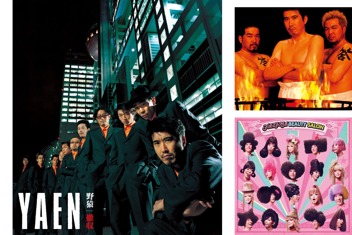 とんねるずのみなさんのおかげでした By Guest プレイリスト情報 Awa