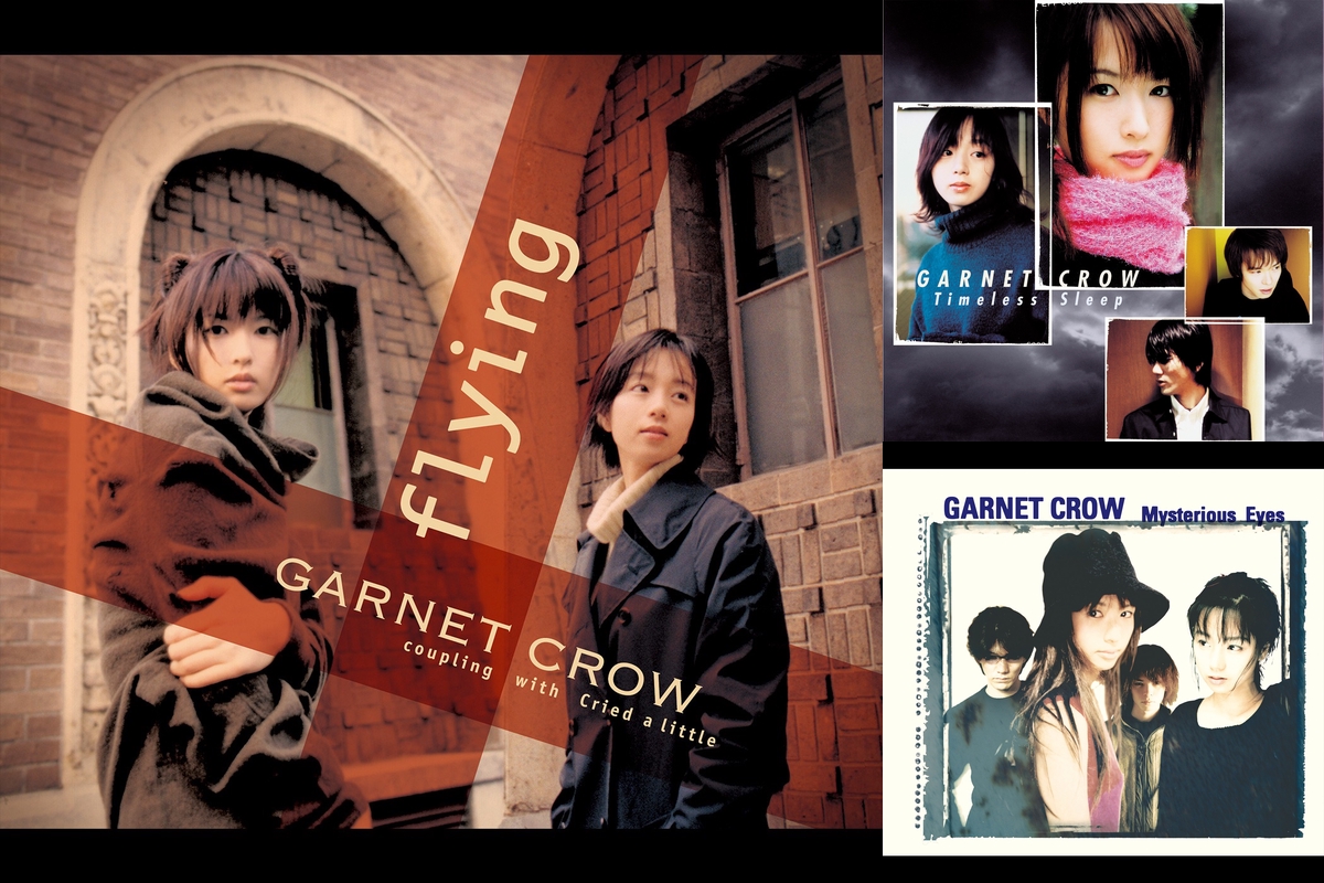 My best of GARNET CROW” by awayuki - プレイリスト情報 | AWA