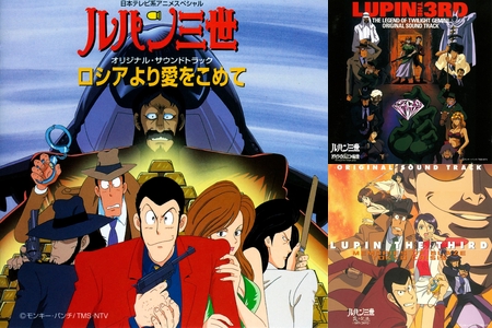 PUNCH THE MONKEY! LUPIN THE 3RD : the 煮詰まり 3…