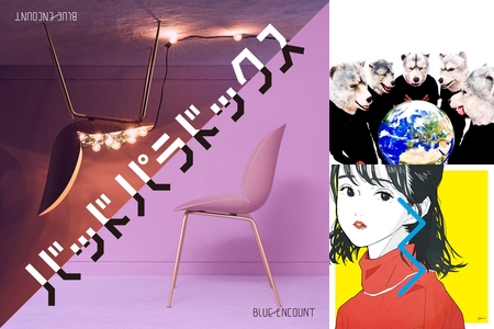 テンションぶち上げたいpl By Misaki プレイリスト情報 Awa