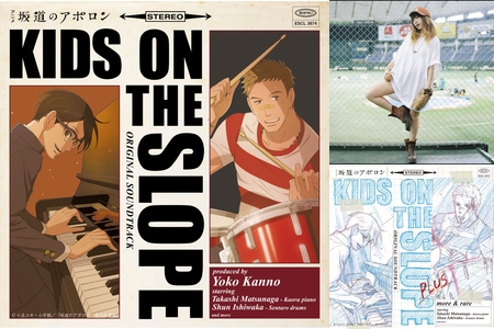 作曲菅野よう子 カバー含む By ｎａｍｏ プレイリスト情報 Awa