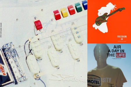 AIR / 車谷浩司” by com - プレイリスト情報 | AWA