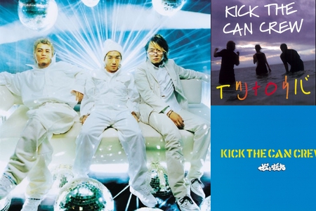 キックザカンクルー KICK THE CAN CREW” by KK - プレイリスト情報 | AWA
