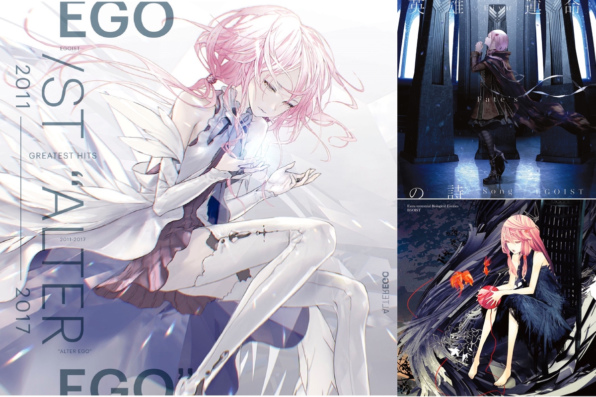 Egoist By A プレイリスト情報 Awa