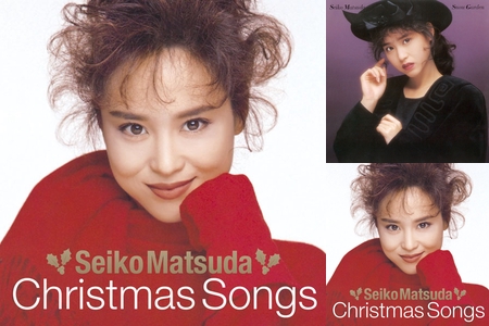 松田聖子 クリスマス By マヤ プレイリスト情報 Awa