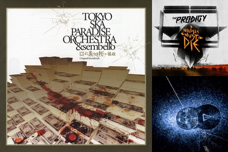 お笑い芸人出囃子まとめ その1 By あおちゃん プレイリスト情報 Awa