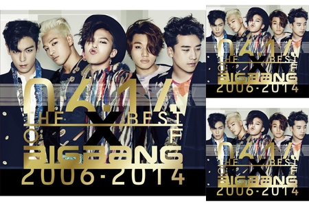 784) 未開封 GD&TOP OH YEAH T.O.Pバージョン（GD&TOP” by GUEST
