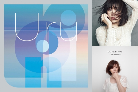 女性ボーカルの声が好き 邦楽 By To Sei プレイリスト情報 Awa