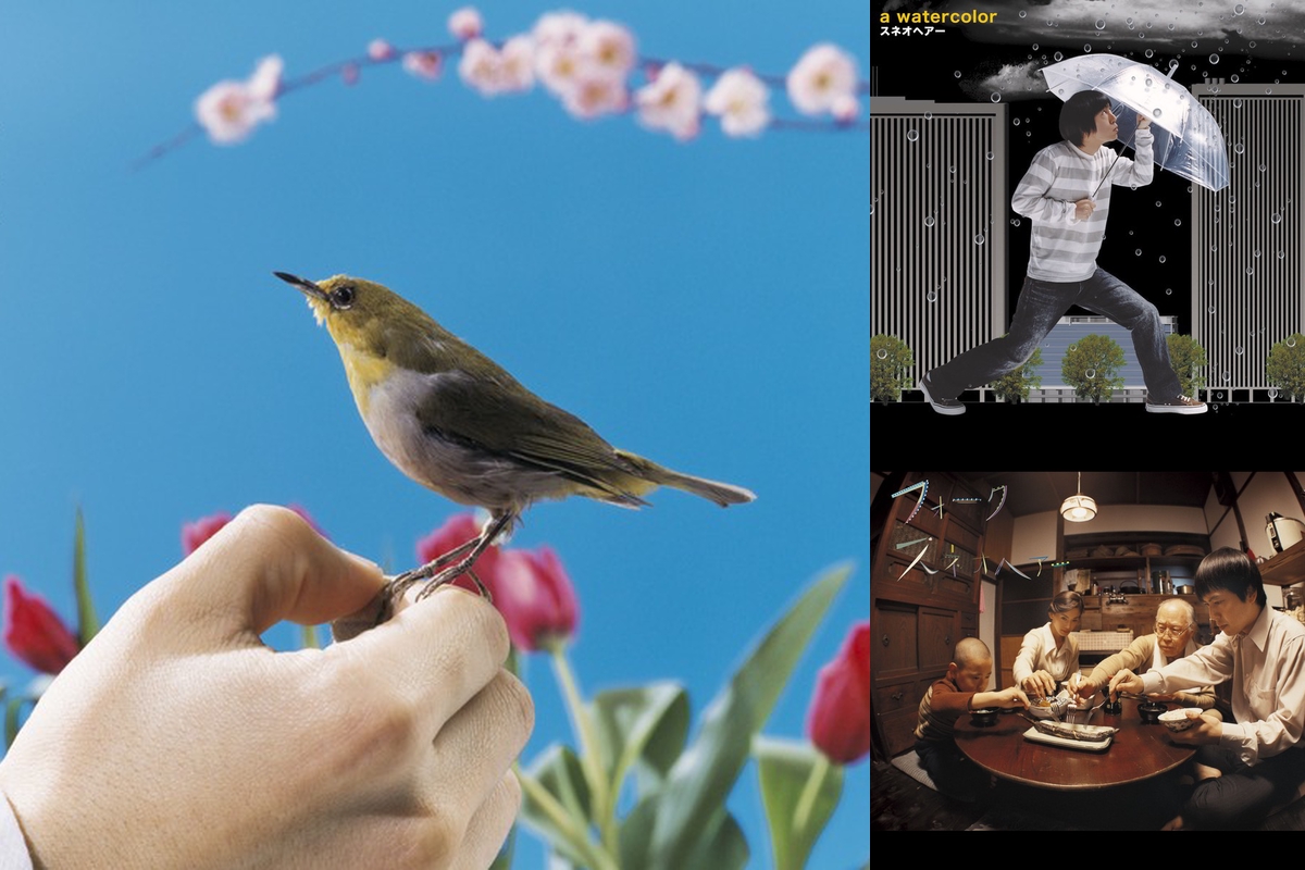 スネオヘアーの優しい曲 By おーかわ プレイリスト情報 Awa