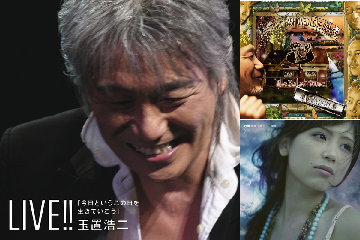 玉置浩二ショー 絢香 森山直太朗編 By ユッキー プレイリスト情報 Awa