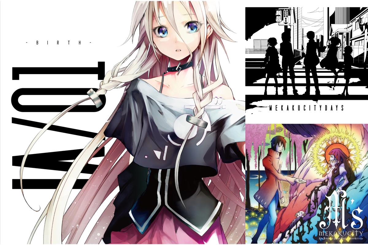 カゲプロ2 By シュークリームって言う名前でいいや プレイリスト情報 Awa