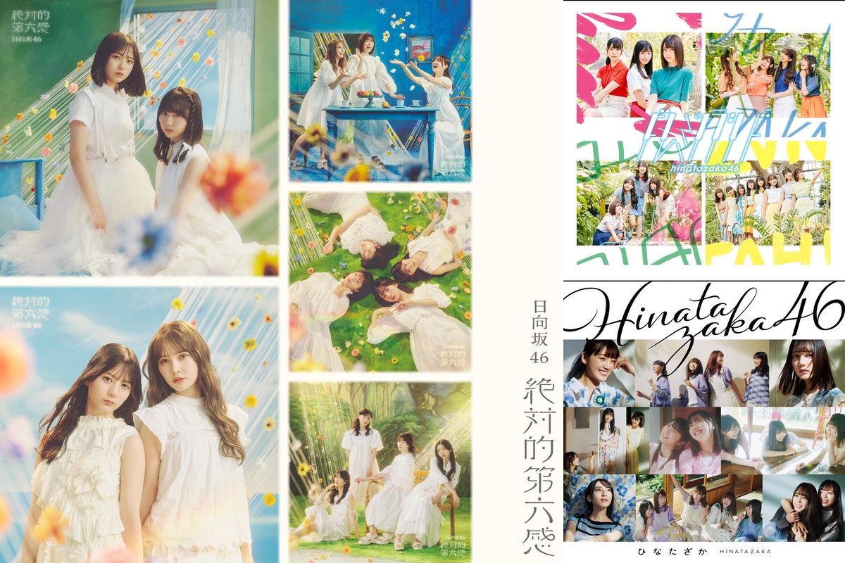 日向坂46 