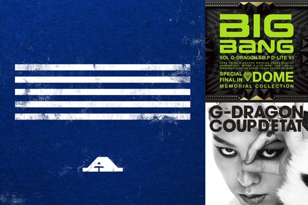 Bigbangペンが選ぶ アガる かっこいい曲 By Kay プレイリスト情報 Awa