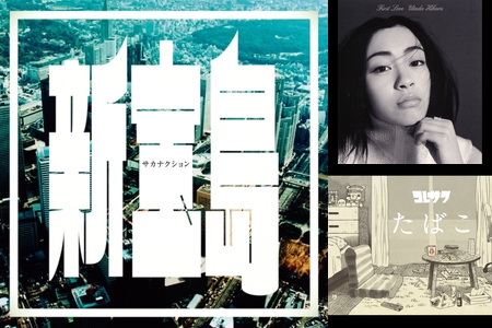 18年 紅白戦場歌合戦 オサミンティヌス3世 By Naoki Jgsdf プレイリスト情報 Awa