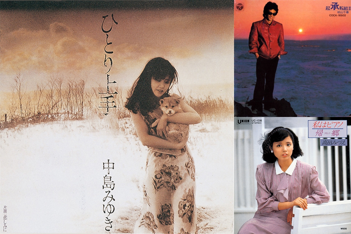 中島みゆき CD-BOX 1984～1992 ＆ 1976～1983 全20枚セット