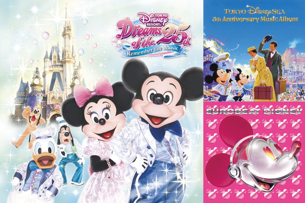 夢があるディズニーランド シー By 高原裕介 プレイリスト情報 Awa