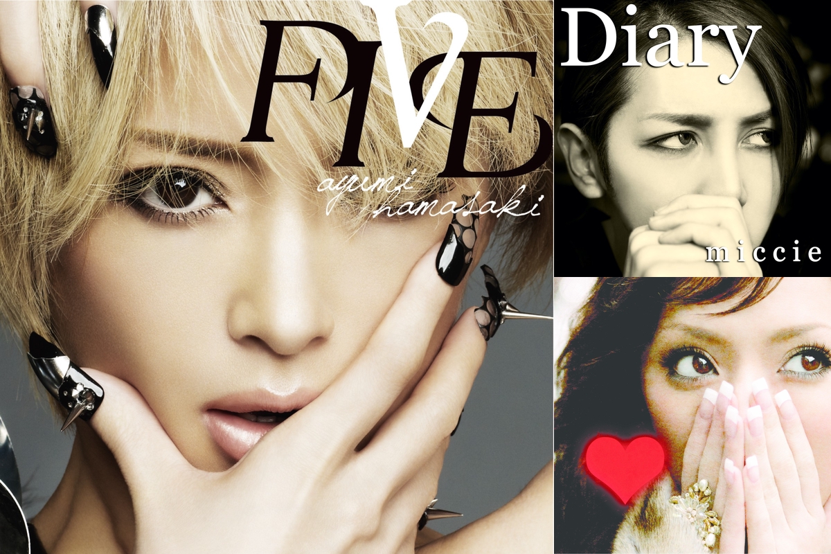 ayumi hamasaki PREMIUM LIMITED LIVE A ～夏ノトラブル～』開催