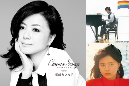 セーラー服と機関銃聞き比べ！” By ユッキー - プレイリスト情報 | Awa