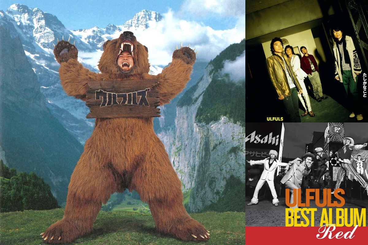 やっぱトータス松本のバラードはええなぁ！” by akihiro_kobe - プレイ