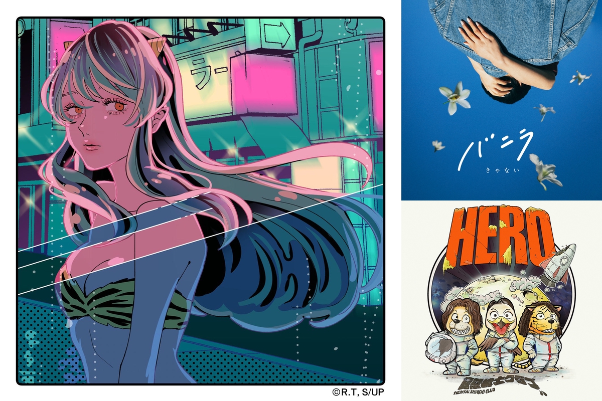 トウキョウ・シャンディ・ランデヴー” by tomtom0718 - プレイリスト