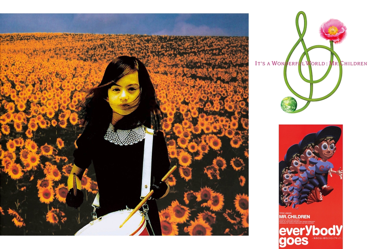 ミスチル 19 懐かしのナチュラル ハイ からのfight Club 90 ミスチルライブ 仕立て By Jyuki プレイリスト情報 Awa