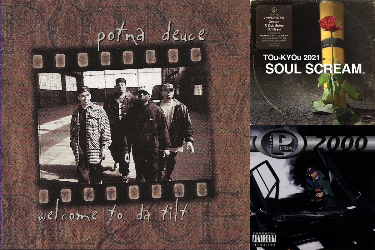 SOUL SCREAM　DVD 日本語ラップ SOUL SCREAM「THE DEEP」 – VINYL DEALER的日本語ラップ追究【14