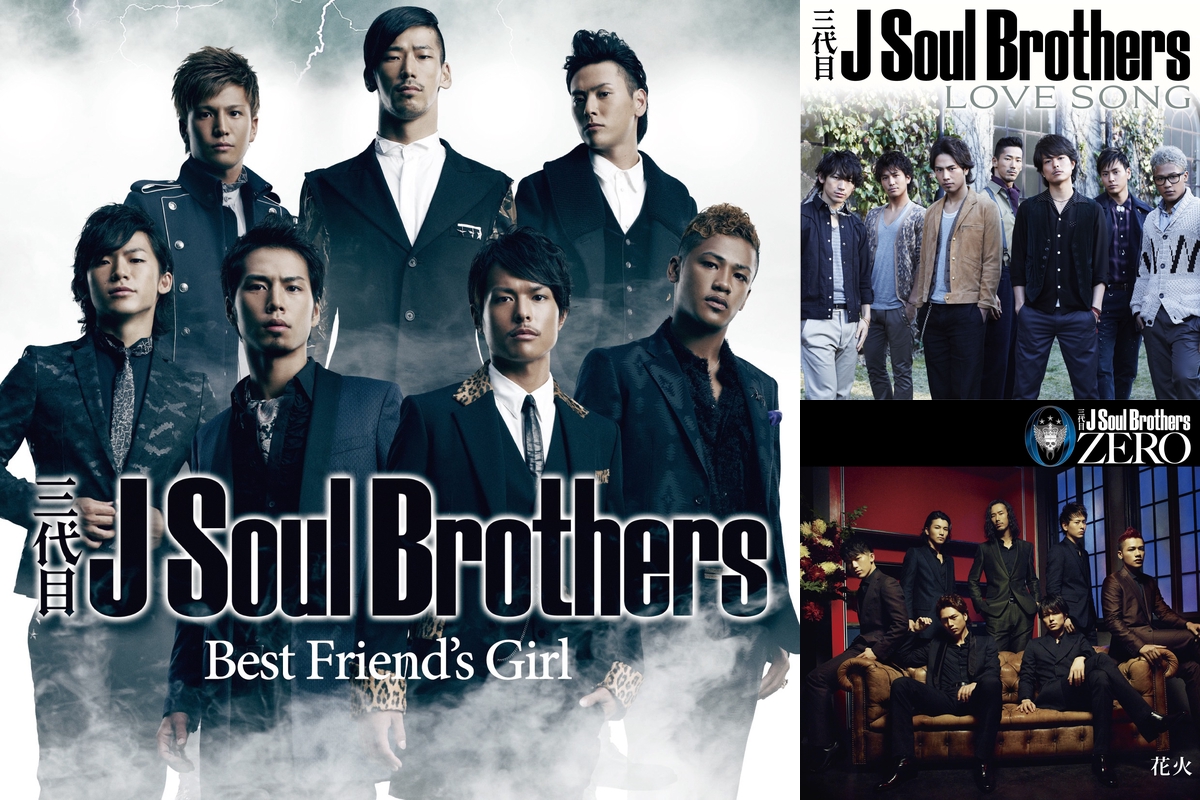 誠実】 貴重 三代目J Soul Brothers 次の時代へ オルゴール