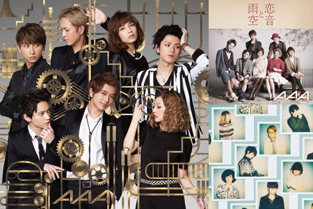 AAA 10th Anniversary SPECIAL 野外LIVE in 富士急ハイランド の曲 (3
