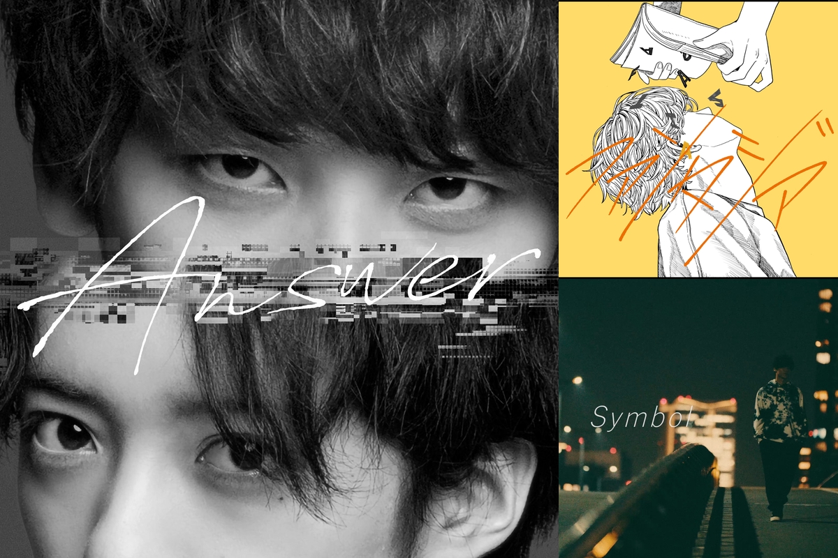 Amazon.co.jp: 青春エンドレス (ぷす みやかわくん