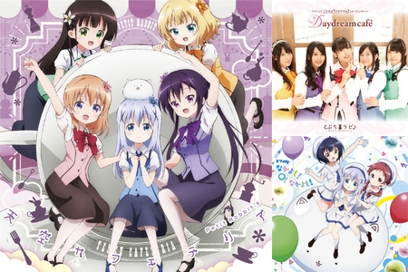 アワアニメのハズカシメ 5 ご注文は初ゲストですか By アワアニメ By Awa プレイリスト情報 Awa