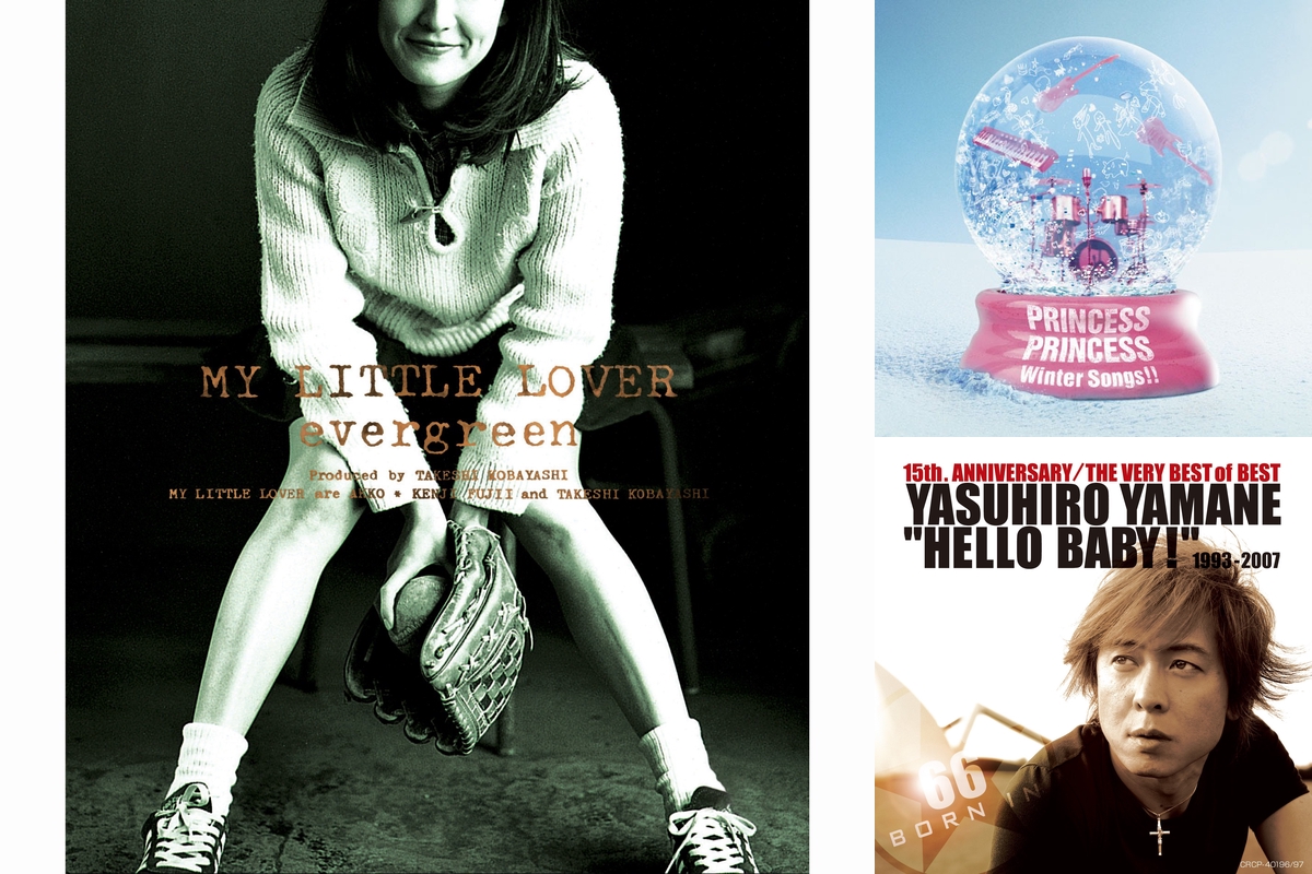 マイ リトル ラバー ベスト 15th Anniversary マイ リトル ラバー ベスト 15th Anniversary My Little Lover15