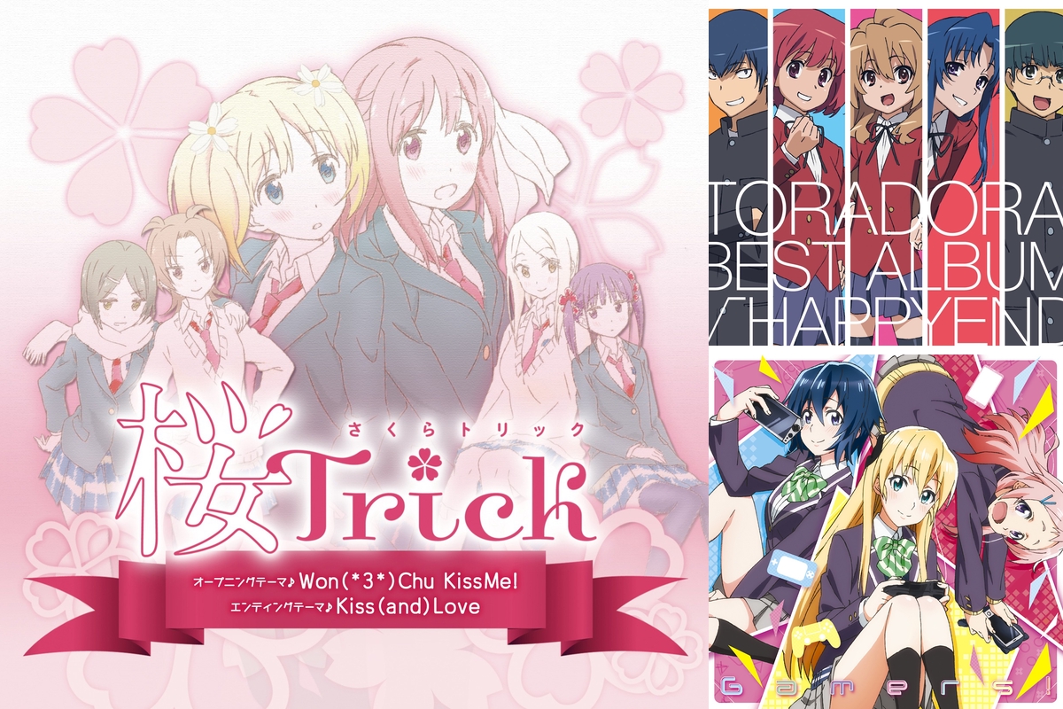 アニソン By Guest プレイリスト情報 Awa