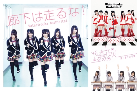 渡り廊下走り隊７ By ザト プレイリスト情報 Awa