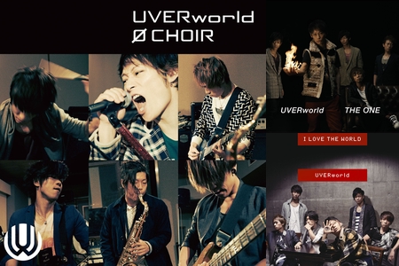 Uverworld イナズマロックフェス 15 Day S1 By にゃんころ ちぃっころ プレイリスト情報 Awa